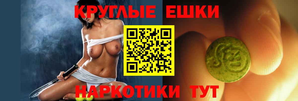 Рубцовск    зеркало  Вход с VPN  Ecstasy таблы 