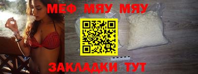 mdpv Обнинск