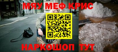эйфоретик Обь