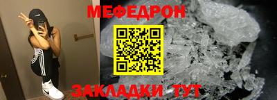 mdpv Обнинск