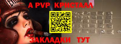эйфоретик Обь