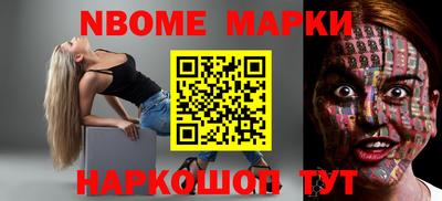 шишки Пенза