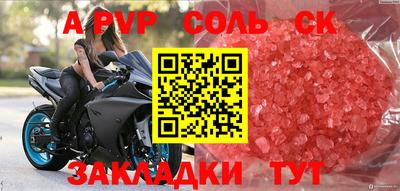 mdpv Обнинск