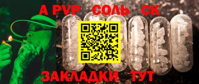 mdpv Обнинск