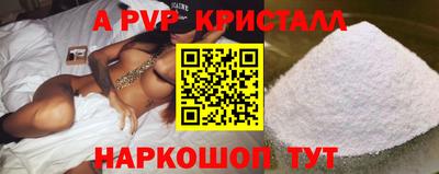 mdpv Партизанск