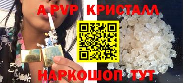 эйфоретик Обь