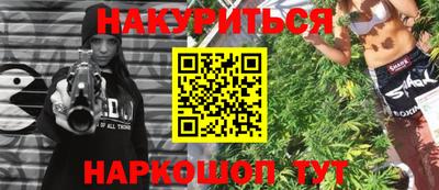 эйфоретик Обь