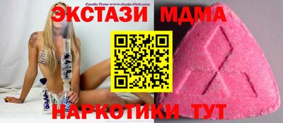 ГАЛЛЮЦИНОГЕННЫЕ ГРИБЫ Нягань