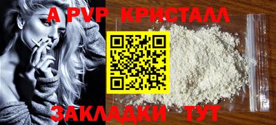 эйфоретик Обь