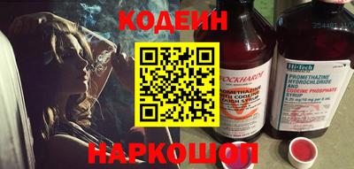 эйфоретик Обь