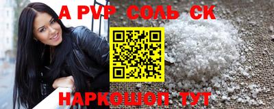 эйфоретик Обь
