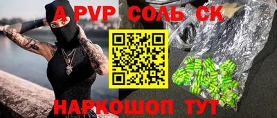 mdpv Обнинск