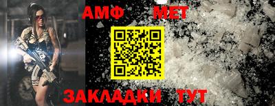 эйфоретик Обь