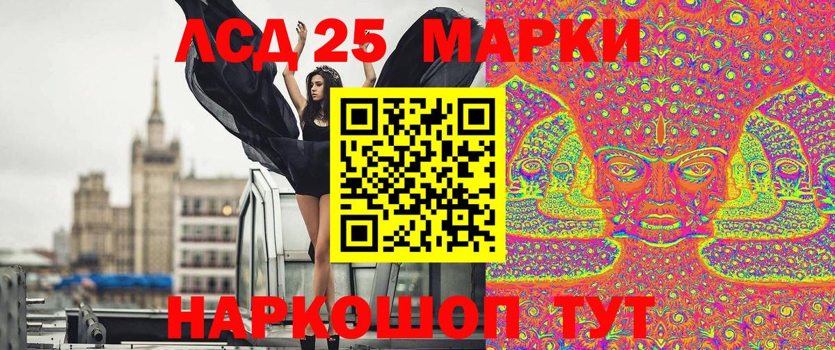 Марки N-bome  Вход с VPN  Рубцовск  Наркотические марки 1500мкг 