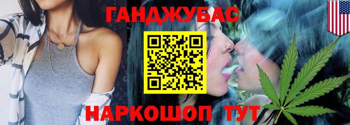 Канабис THC 21%  МАРИХУАНА VHQ  Конопля OG Kush  МАРИХУАНА план  Вход с VPN  Рубцовск 